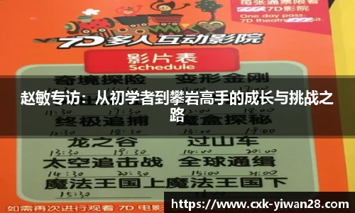 亿万28官方网站